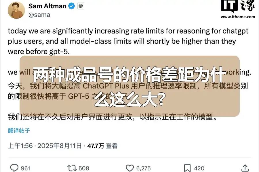 两种成品号的价格差距为什么这么大?